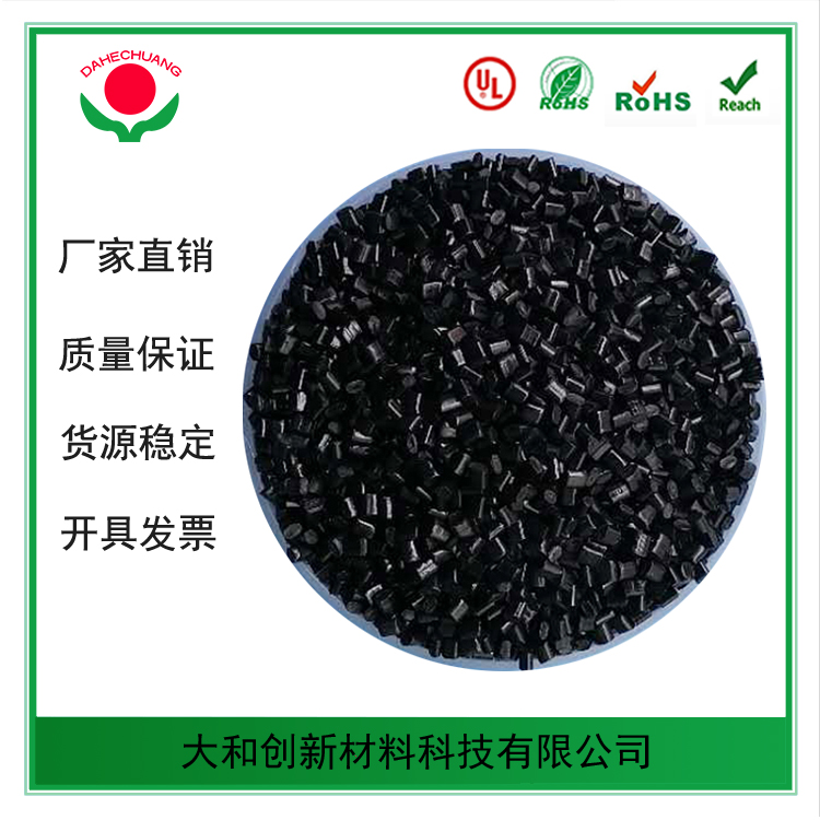pe阻燃母粒廠家講講PE阻燃母粒的運(yùn)用?。? ></a>
    </div>
    <div   id=