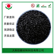 pp塑料你了解嗎了解多少呢？