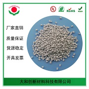ABS防火料在注塑過(guò)程應(yīng)該注意什么？