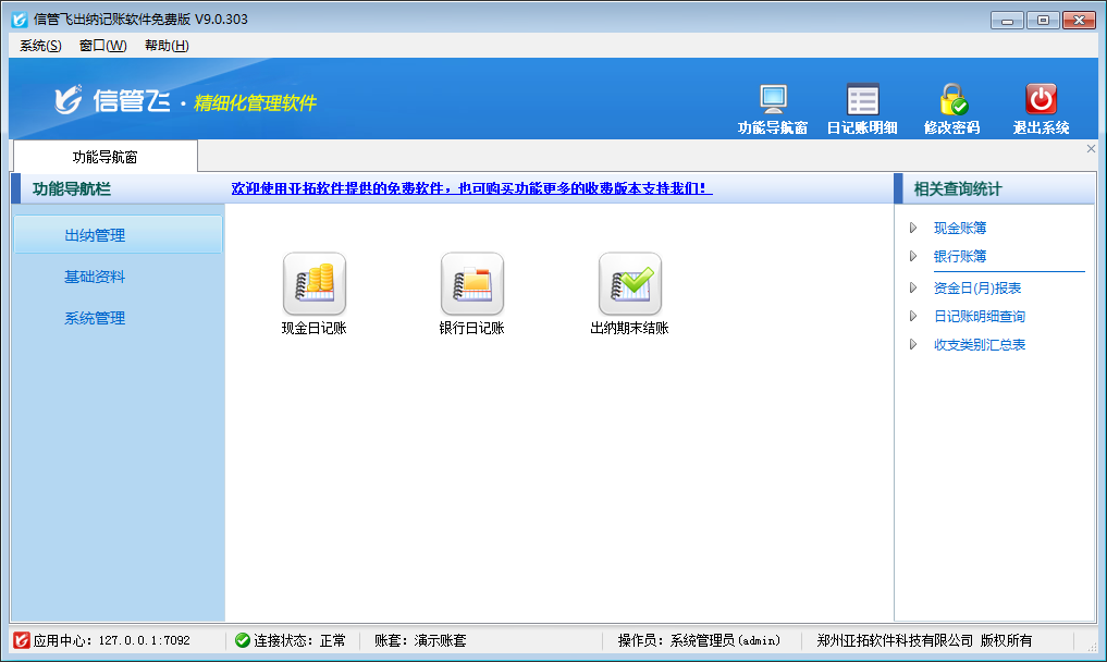(x)ܛ䷶׷O²w(yn)