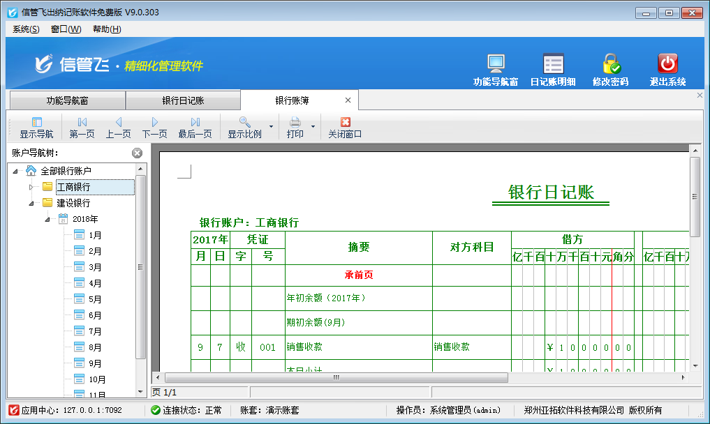 ֧X+֙C(j)Appͬr(sh)ʹ(sh)(j)(sh)r(sh)