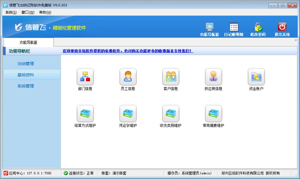 аl(f)Ą(dng)B(ti)IP(w)~׷(w)(sh)F(xin)(lin)W(wng)h(yun)ʹ
