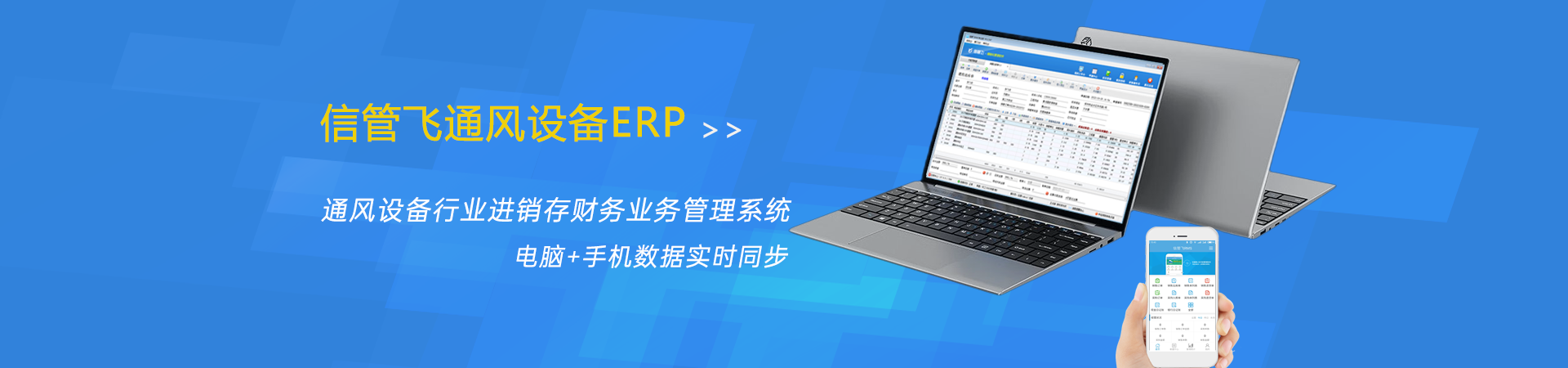 ŹwͨL(fng)O(sh)ERPܛ